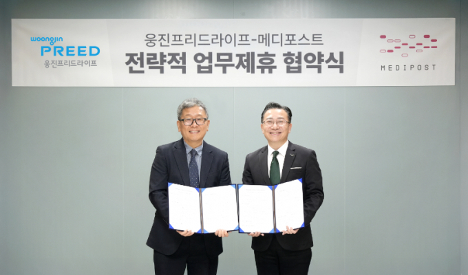 웅진프리드라이프가 재생의료 기업 메디포스트와 손잡고 라이프케어의 기준을 새롭게 세운다고 23일 밝혔다. 