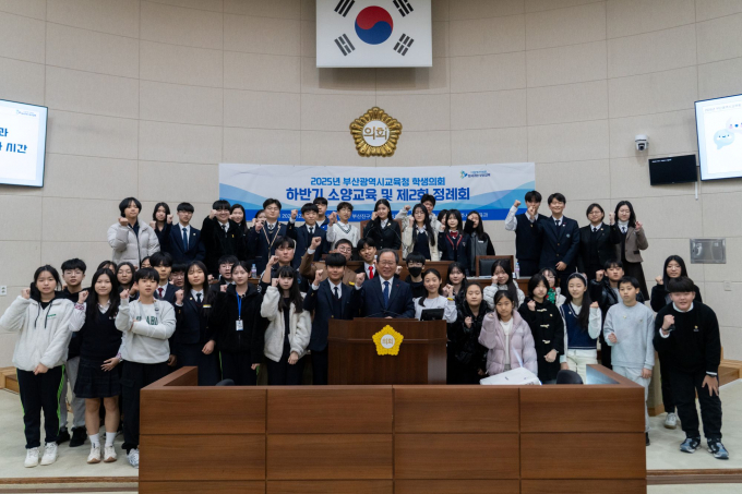 김석준 교육감이 22일 열린 진구의회 2025년 학생의회 하반기 소양교육 및 제2회 정례회 후 학생들과 기념촬영을 하고 있다./사진=부산교육청