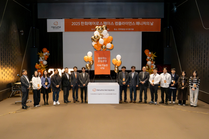 한화에어로스페이스 임직원들이 지난 22일 '2025 컴플라이언스 매니저의 날' 행사를 마친 후 기념 촬영을 하고 있다./사진=한화에어로스페이스