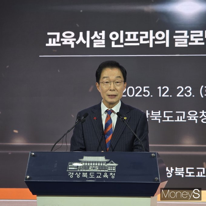 임종식 경북도교육감이 23일 도교육청 웅비관에서 기자회견을 하고 있다./사진=황재윤 기자