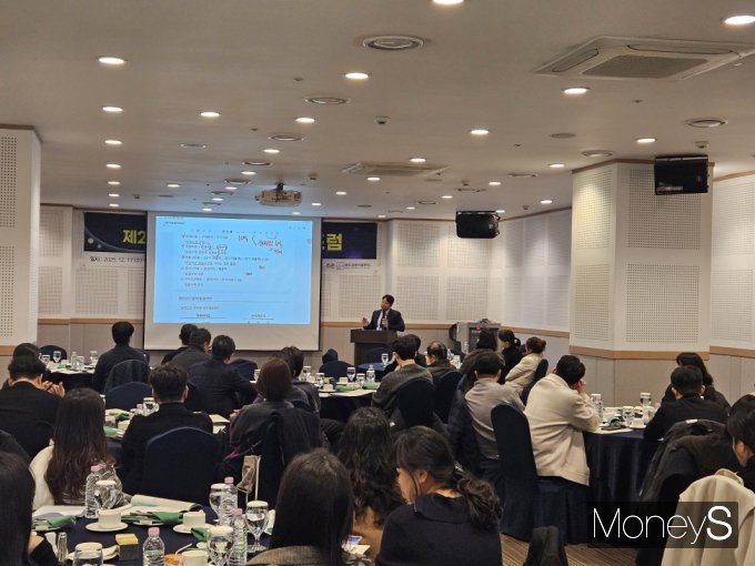  G-CEO, G-HR 포럼/사진=광주경영자총협회 제공.