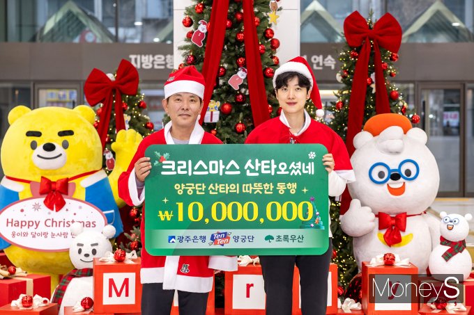 김성은 광주은행 텐텐양궁단 감독(왼쪽)과 안 산 선수가 연말을 맞아 취약계층 아동을 위해 1000만원을 기부하고 있다/사진=광주은행 제공.