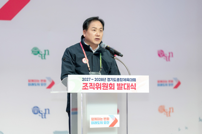 이권재 오산시장이 지난 22일 2027~2028년 경기도종합체육대회 조직위원회 발대식에 참석해 인사말을 하고 있다. /사진제공=오산시 