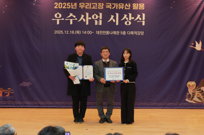 평택시가 향교·서원 활용 사업인 '이무기 진위의 진위향교 나들이'가 국가유산청이 주최한 '2025년 우리고장 국가유산 활용 사업'에서 우수사업으로 선정돼 평택문화원과 함께 국가유산청장상을 공동 수상했다'(사진 왼쪽부터 평택문화원 황수근 팀장, 국가유산청 교육활용과 김재일 과장, 평택문화원 강효정 주임) /사진제공=평택시
