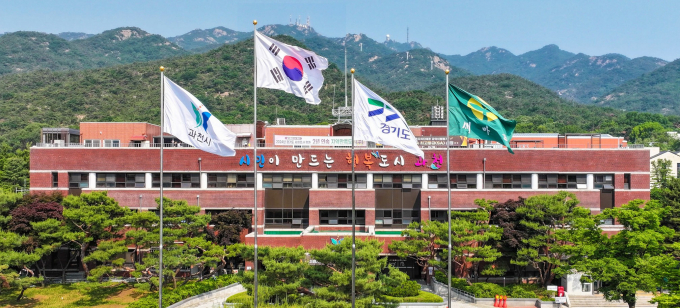 과천시청 전경./사진제공=과천시