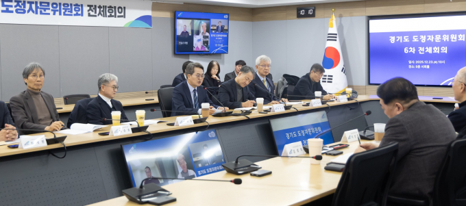김동연 경기도지사(왼쪽에서 세 번째)가 23일 도정자문위원회에서 발언하고 있다. /사진제공=경기도 