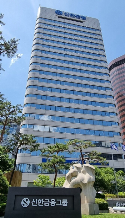 신한은행이 23일 미래혁신그룹과 생산·포용금융부 등을 신설하는 내용의 조직개편을 단행하고 신규 경영진 7명을 선임했다./사진=신한은행 