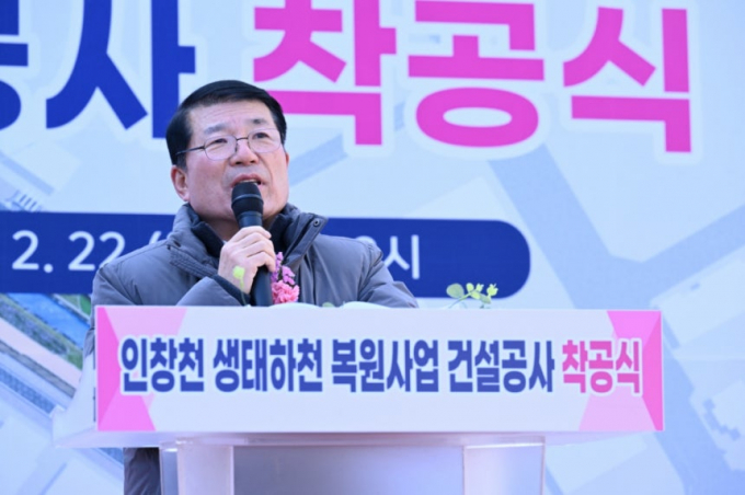 지난 22일 인창천 생태하천 복원 사업 건설공사 착공식에서 인사말하고 있는 백경현 구리시장. /사진제공=구리시