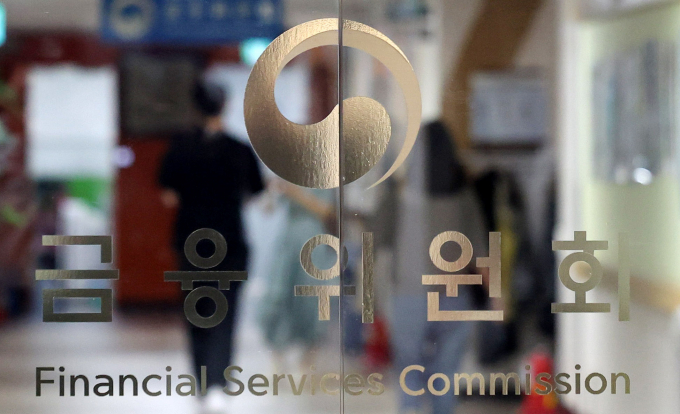 '자본시장과 금융투자업에 관한 법률 시행령' 개정안과 '증권의 발행 및 공시 등에 관한 규정' 및 '자본시장조사 업무규정' 개정안이 국무회의와 금융위원회를 각각 통과했다. /사진=뉴시스