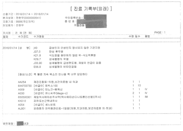 방송인 전현무가 ‘차량 내 링거’ 방송 장면과 관련해 경찰의 수사 착수 보도가 나오자 “적법한 진료행위의 연장선”이었다며 재차 해명에 나섰다. /사진=SM C&C 제공