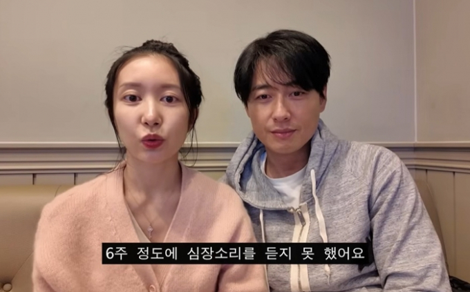 이지훈과 아야네가 뒤늦게 둘째를 유산한 소식을 전해 팬들의 안타까움을 자아냈다. /사진=유튜브 채널 '이지훈 아야네의 지아라이프' 캡처