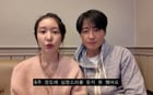 이지훈과 아야네가 뒤늦게 둘째를 유산한 소식을 전해 팬들의 안타까움을 자아냈다. /사진=유튜브 채널 '이지훈 아야네의 지아라이프' 캡처