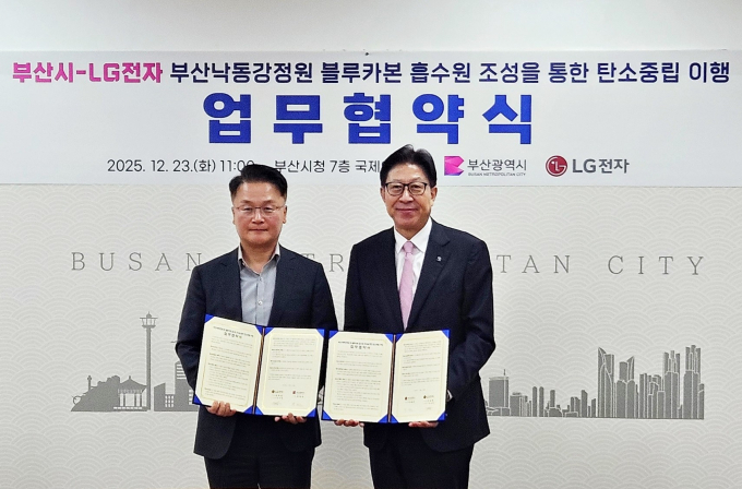  LG전자는 23일 부산광역시 부산시청에서 부산광역시와 '블루카본 생태계 조성과 보전을 통한 탄소중립 이행 업무협약(MOU)'을 체결했다. 협약식에서 기념 사진을 촬영하는 최성봉 LG전자 빌트인쿠킹솔루션사업부장·전무(왼쪽)와 박형준 부산광역시 시장. /사진=LG전자
