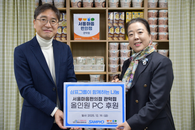  지난 19일 유용재 삼표그룹 사회공헌단장(왼쪽부터)이 서울마음편의점 관악점을 찾아 물품을 전달한 후 기념촬영을 하고 있다. /사진=삼표그룹