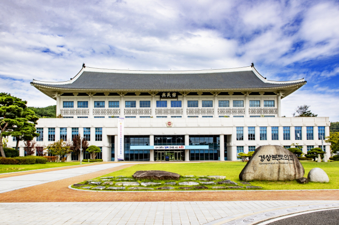경북도의회 전경/사진제공=경북도의회