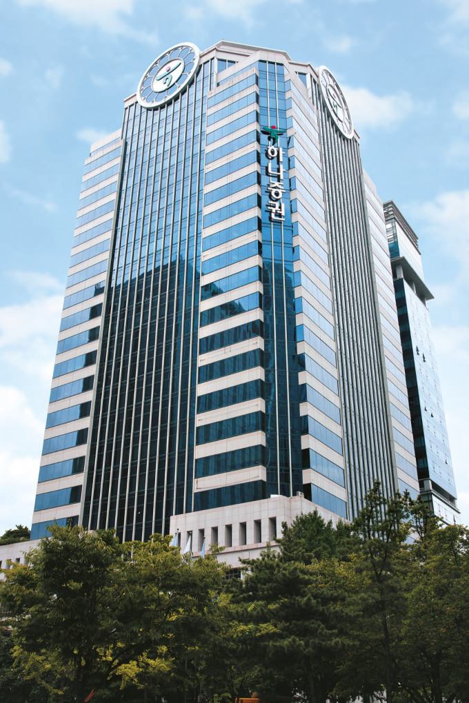 하나증권이 24일 조직개편을 실시했다. 사진은 하나증권 사옥. /사진=하나증권