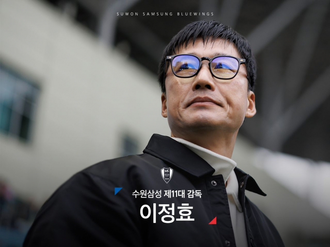 수원 삼성 블루윙즈가 리그 내 가장 주목받는 지도자인 이정효 감독을 선임했다. 사진은 24일 수원 삼성의 신입 사령탑이 된 이정효 감독. /사진=수원 삼성 블루윙즈 제공