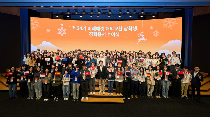미래에셋박현주재단이 제34기 해외교환 장학생 장학증서 수여식을 개최했다. /사진제공=미래에셋자산운용