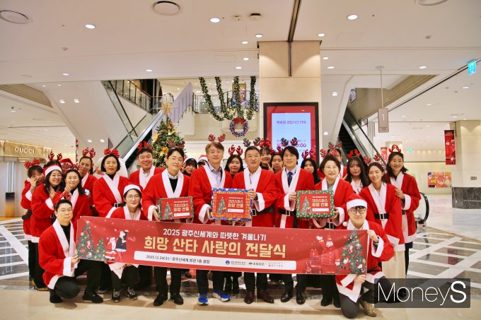 이동훈 광주신세계 대표이사, 김이강 광주 서구청장, 변정근 초록우산 어린이재단 광주지역본부장과 임직원들이 2025 희망 산타 사랑의 전달식 후 기념사진을 찍고 있다/사진=광주신세계 제공