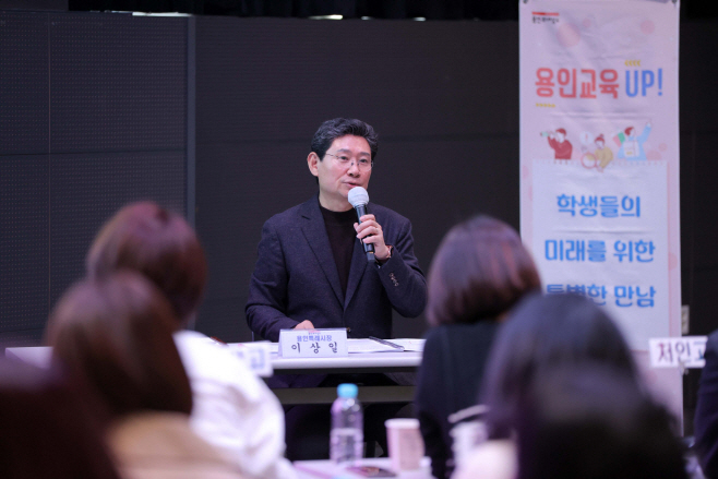 이상일 용인특례시장이 11월11일 용인미디어센터에서 열린 '고등학교 학부모 대표와 간담회'에서 학부모들의 질문에 답하고 있다. /사진제공=용인특례시