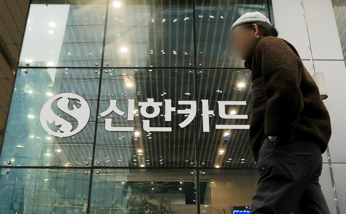 금융당국이 신한카드의 대규모 개인정보 유출 사고와 관련해 즉각 현장검사에 착수한다. 사진은 서울 중구 을지로 신한카드 본사./사진=뉴스1