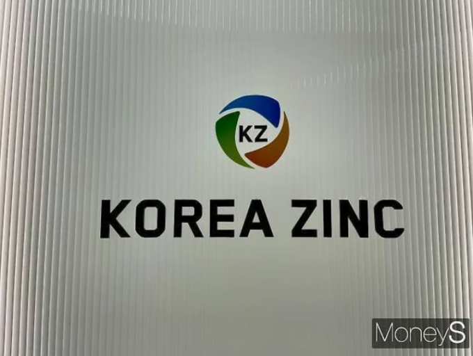 서울 종로구 그랑서울 고려아연 본사. / 사진=이한듬 기자