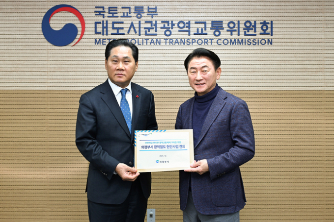 김동근 의정부시장(오른쪽)이 지난 23일 김용석 국토교통부 대도시권광역교통위원회 위원장과 면담하면서 ‘8호선 연장’과 ‘7호선 복선화’를 요청했다. 사진은 건의서 전달 모습. /사진제공=의정부시