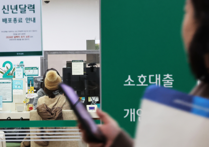 사진은  지난10일 서울의 한 은행 대출창구를 찾은 시민이 대출 상담을 받고 있는 모습./사진=뉴스1 장수영 기자