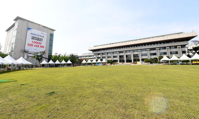 인천시청 전경. /사진제공=인천시