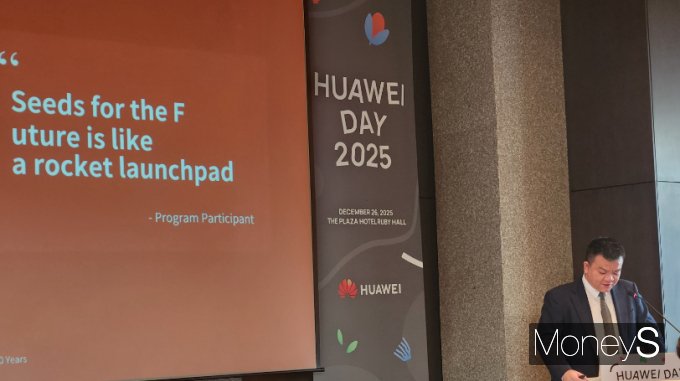 발리안 왕(Balian Wang) 한국화웨이 CEO(최고경영자)는 26일 서울 더 플라자 호텔에서 열린 '화웨이 데이 2025'에서 자사의 인재 양성 성과를 공유하고 향후 계획을 밝혔다. /사진=양진원 기자