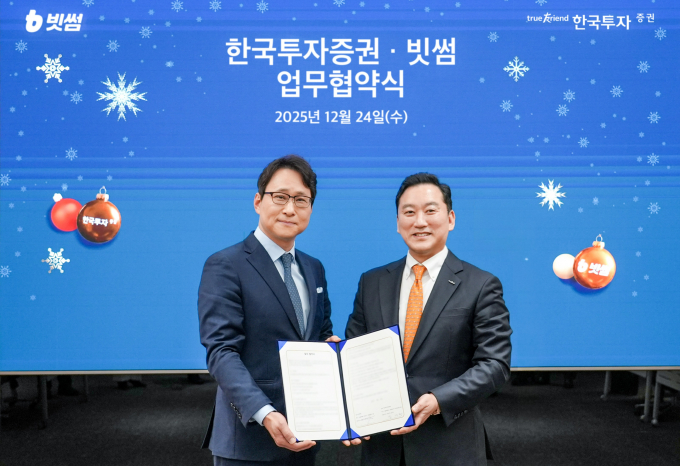 사진은 지난 24일 MOU  체결 후 기념사진을 촬영하는 김성환 한국투자증권 대표(오른쪽)와 이재원 빗썸 대표. /사진=한국투자증권 
