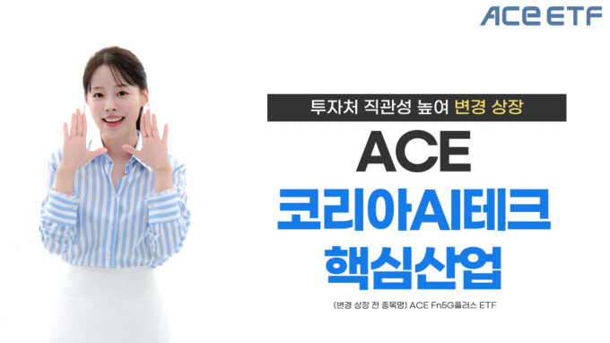 . /사진=한국투자신탁운용