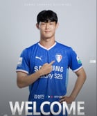 이정효 감독을 선임한 수원 삼성블루윙즈가 임대생 강성진을 완전영입했다. /사진=수원 삼성 블루윙즈 인스타그램 캡처