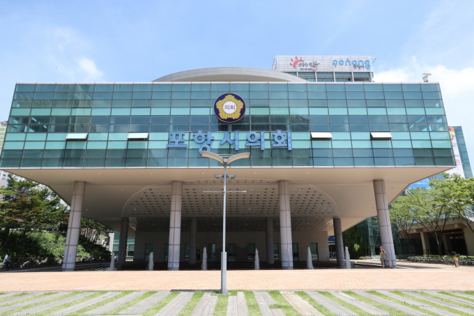 포항시의회 전경./사진제공=경북 포항시의회