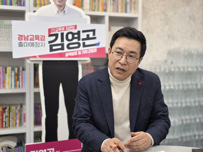 김영곤 전 교육부 차관보가 <머니S>와의 인터뷰에서 경남교육감 출마 동기와 그가 구상하는 교육정책 복안을 전했다./사진=이채열 기자