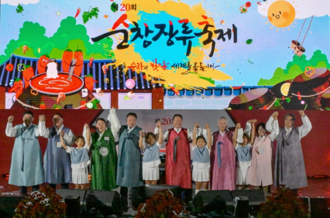 순창군 백산리 고추장 민속마을 일원에서 열린 '제20회 순창장류축제' 자료사진./사진제공=순창군