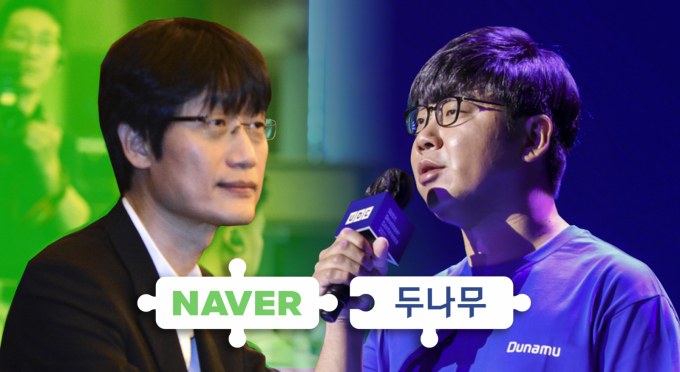 국내 대표 IT기업 네이버와 블록체인 기업 두나무가 합병을 발표했다. /그래픽=강지호 기자
