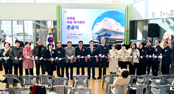 26일 진주시 인사동 옛 영남백화점이 '성북동 아동,복지세터'로 재탄생했다. 조규일 진주시장(오르쪽에서 아홉번 째) 등 관계자들이 준공식에서 테이프 커팅을 하고 있다./사진=진주시 