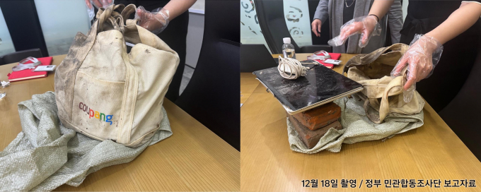 쿠팡이 지난 25일 발표한 고객정보 유출자에 대한 조사 결과를 두고 제기된 '셀프 조사' 의혹을 반박했다. 사진은 쿠팡이 직접 회수해 정부에 보고·제출했다고 밝힌 대규모 개인정보 유출에 사용된 물품. /사진=쿠팡