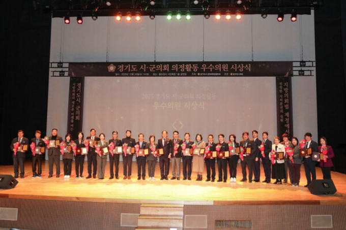 고양특례시의회 소속 의원들의 의정활동이 경기도시·군의회의장협의회가 주최한 '2025 경기도시·군의회 의정활동 우수의원 시상식' 평가에서 고덕희 의원(의정봉사 부문)·김수진 의원(행정개선 부문)·송규근 의원(지역경제활성화 부문)·원종범 의원(의정활동개선 부문)·임홍열 의원(공약실천 부문)·정민경 의원(의정활동 부문)의 의정활동 사례가 우수의원 사례로 선정됐다. /사진제공=고영특레시의회