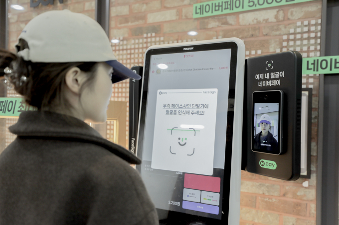 2025년 핀테크 업계는 안면인식 결제가 상용화되며 오프라인 결제 경쟁이 새로운 국면에 들어섰다. 사진은 경희대학교 서울캠퍼스 청운관에 위치한 학생식당에서 사용자가 페이스사인 결제 서비스를 이용하는 모습./사진=네이버페이