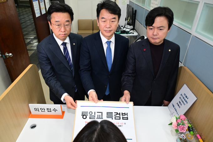 사진은 (왼쪽부터)이용우 더불어민주당 원내부대표,  문진석 원내운영수석부대표, 김현정 원내대변인이 오후 서울 여의도 국회 의안과에  '통일교 특검법'을 제출하고 있는 모습. /사진=뉴시스
