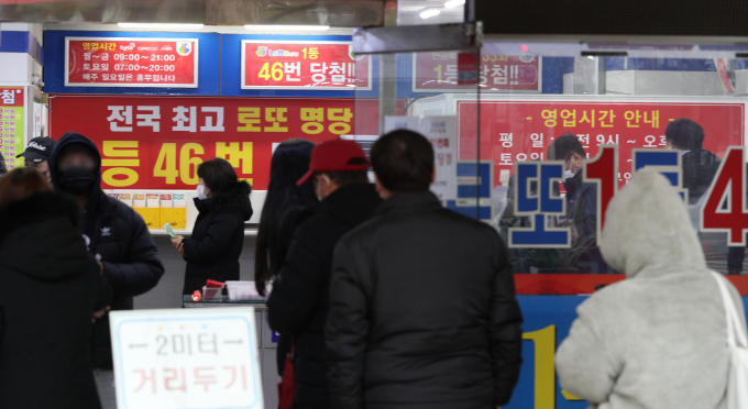 1204회 로또 1등 당첨자는 18명이다. 사진은 서울 노원구의 한 복권판매점 앞에서 복권을 사기 위해 줄을 서 있는 시민들 모습. /사진=뉴스1
