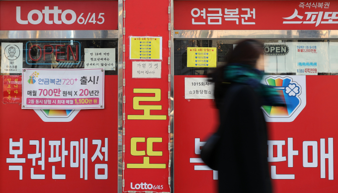 제1204회 1등 당첨자는 18명이다. 자동 선택 1등 배출점은 14곳, 반자동은 1곳, 수동은 3곳에서 배출됐다. 사진은 서울 시내 한 복권방. /사진=뉴시스