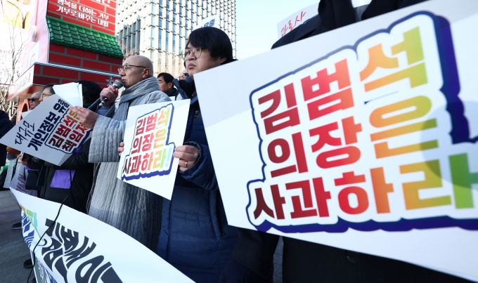 김범석 쿠팡 의장이 대규모 개인정보 유출 사태에 대해 한달만에 공식 사과문을 발표했으나 청문회 불출석 등 논란이 가라앉지 않고 있다. 지난 26일  대한불교조계종 사회노동위원회·원불교 인권위원회·천주교서울대교구 노동사목위원회·한국기독교교회협의회 교회와사회위원회가 서울 종로구 광화문광장에서 쿠팡 김범석 의장의 '직접 사과'와 정부의 '강제수사'를 촉구하는 4대종교 입장문 발표 기자회견을 하고 있다. /사진=뉴스1 김민지 기자