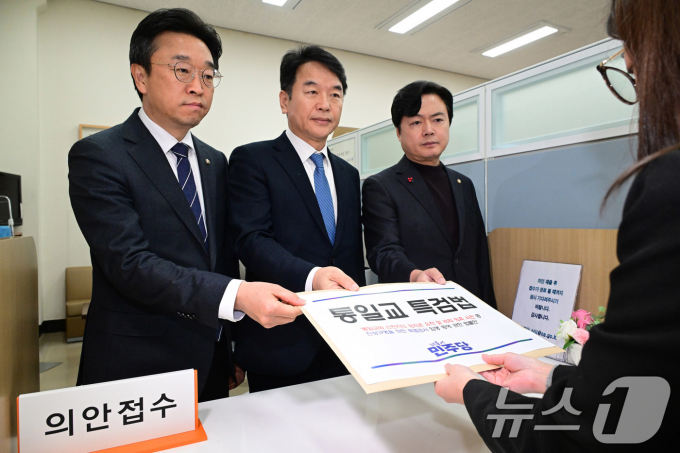 문진석 더불어민주당 원내수석이 26일 서울 여의도 국회 의안과에 통일교 특검법안을 제출하고 있다. (공동취재) 2025.12.26/뉴스1 © News1 신웅수 기자