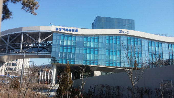 공정위 세종청사 전경. /사진=머니투데이DB
