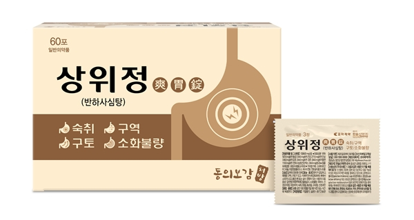 조아제약이 숙취 해소에 도움을 줄 수 있는 일반의약품 상위정(반하사심탕)을 출시했다. /사진=조아제약