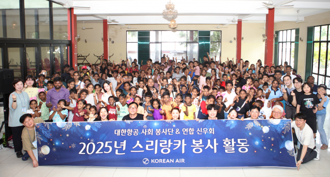 스리랑카 성탄절 맞이 봉사활동에 참여한 대한항공 사내 봉사단체 '연합신우회' 임직원들이 기념 촬영을 하는 모습. /사진=대한항공