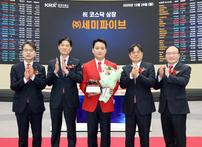 한국거래소 코스닥시장본부는 29일 오전 9시 서울사옥 홍보관에서 AI반도체 설계 서비스를 주요 사업으로 하는 세미파이브의 코스닥시장 상장기념식을 개최했다./사진=한국거래소  